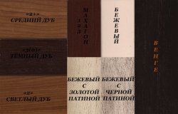 Каминокомплект Interflame Экстер угловой средний дуб с очагом Sirius 30 LED FX Brass